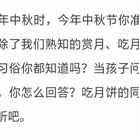 快乐作文  文化共享