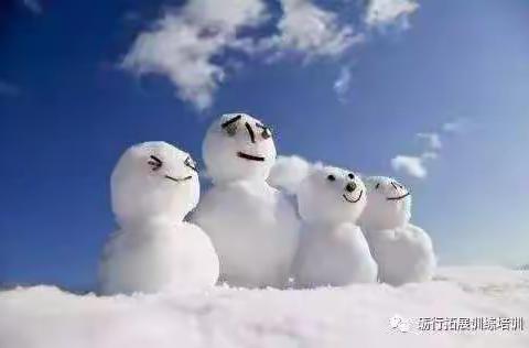 激情冰雪  释放童真