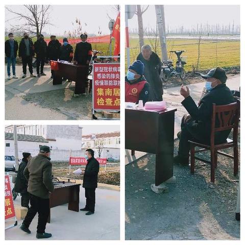【宿城区蔡集镇集南居委会党支部在“疫”线】疫情防控，坚守岗位！