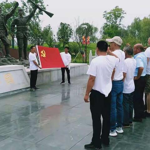 红色党史学习教育