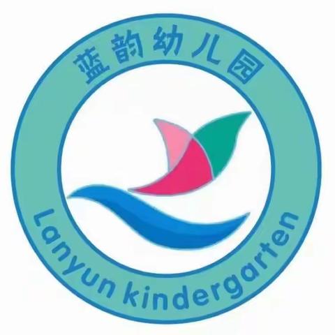 🍭🍭10月19日蓝韵幼儿园中班线上陪护