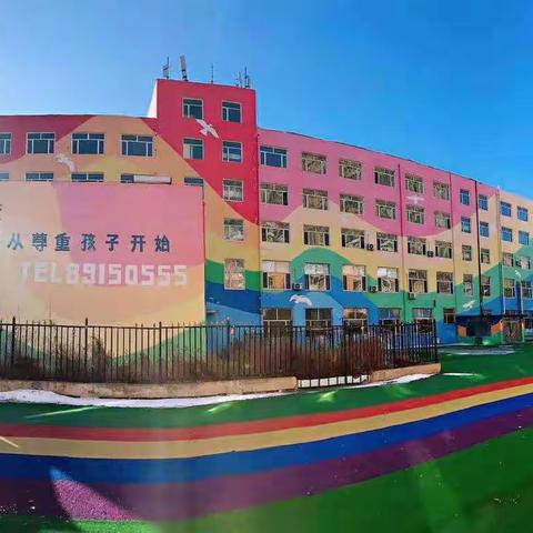 雏鹰心之音幼儿园开运小班🌸王梓瑶💞小宝贝❤️