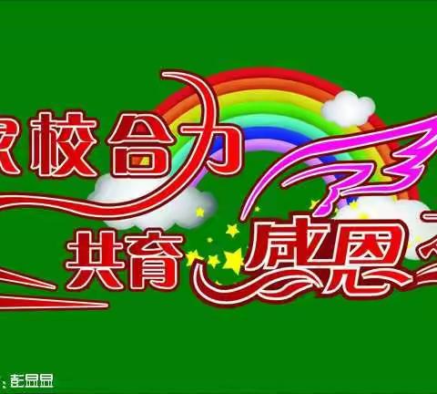 全校防疫“战”  我们来参战    中宁十小四（4）班