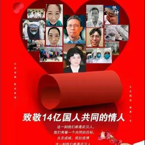 美丽的印痕，值得最美的情书称颂  中宁十小四（4）班