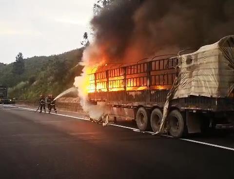小甸中隧道管理站成功处置一起车辆火灾事故