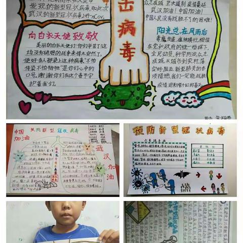 抗击“疫”情，无人缺席