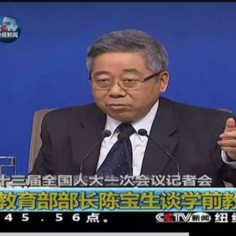 幼儿园只玩游戏，不教学！