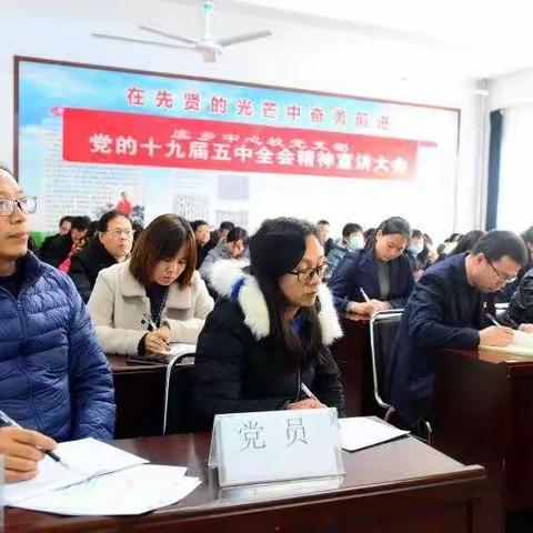 初冬雨雪兆丰年 市委宣讲进校园    ——虞乡中心校