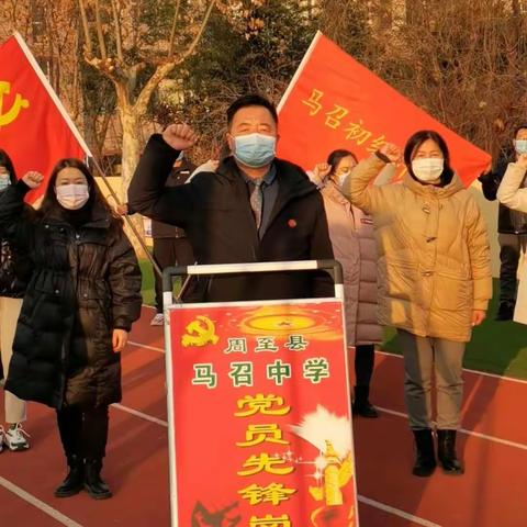 担当践行使命，拼搏铸就辉煌一一2022年元旦马召中学校长致辞