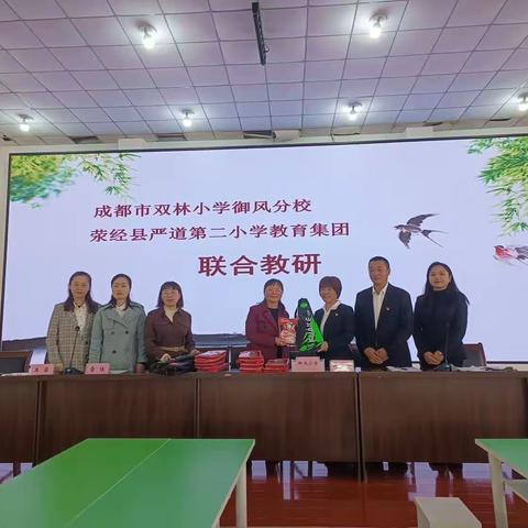 联合教研赋能 共享共进增质