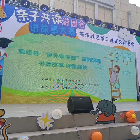 让阅读成为习惯