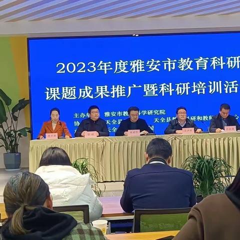 奔赴天全 科研促成长