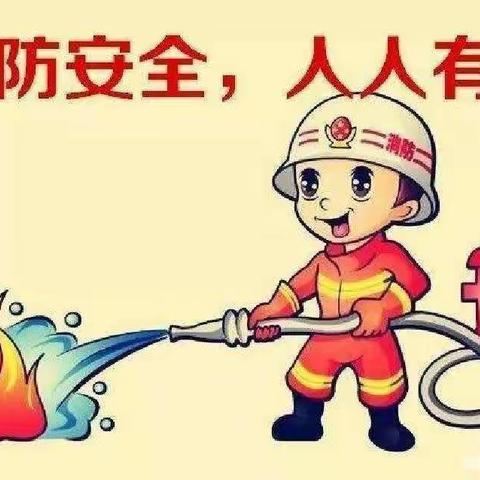 东岭乡中学清明节防火致家长一封信