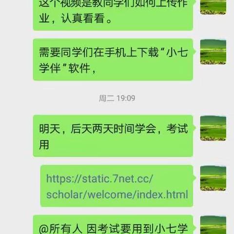 为了孩子们，我们一起在行动