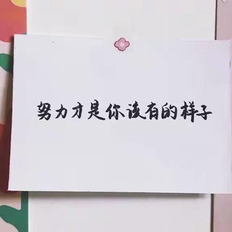 【连线你我他 居家乐成长】----昌邑市邑城水岸幼儿园中班级部居家生活线上指导（十一）