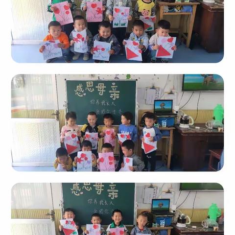 感恩母亲，伴我成长——西孙幼儿园小班母亲节活动