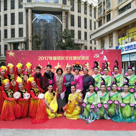 不忘初心齐奋斗 文化惠民暖人心