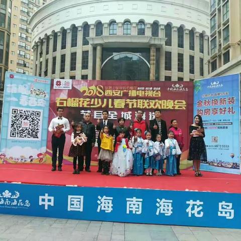 不忘初心弘扬先进文化 继续前行发展少年文体