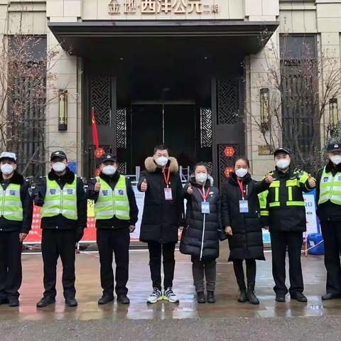 党建引领聚合力 “疫”往“吾”前显担当              —杜城街道金地西沣公元社区抗疫纪实