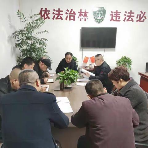 严厉打击破坏秦岭野生动物资源违法犯罪专项行动工作推进会