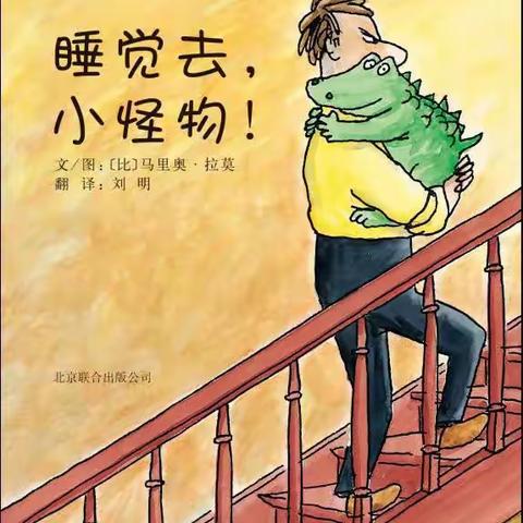 飞扬中心园大班教研组的美篇