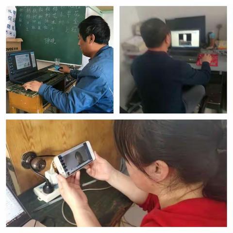 不同的课堂🎀别样的收获——景星镇小学二年组“线上教学”剪影