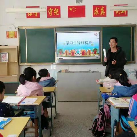 “知雷锋    颂雷锋     学雷锋”——儒林学校传承雷锋精神