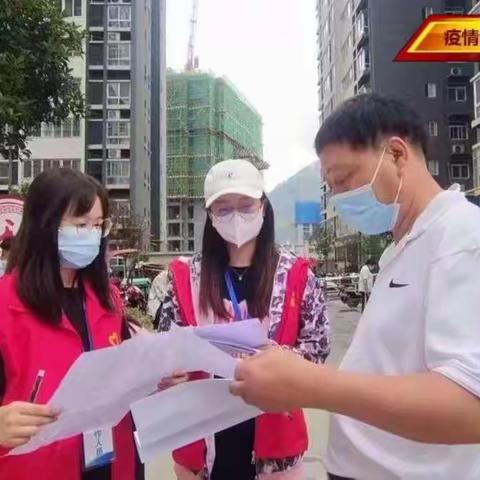 国家税务总局岚皋县税务局志愿者积极投身疫情防控一线