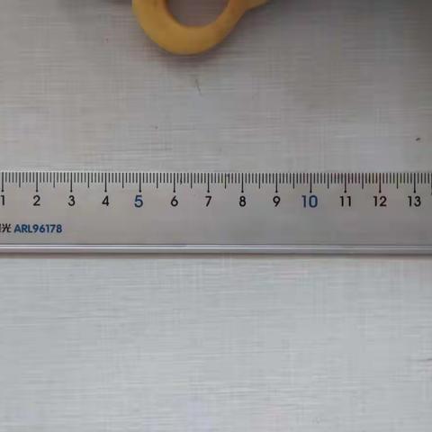 厘米与毫米   二（3）班 狄云起