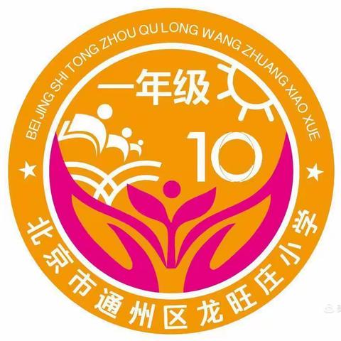 爱心一直在路上