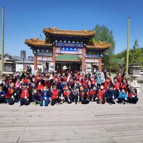 实践学习   快乐成长