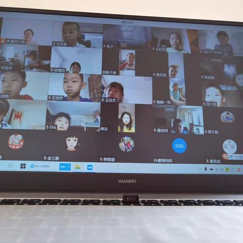 云端携手，家校同行