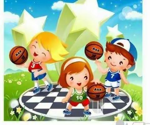 筑就师幼篮球梦，专业引领促成长 ——解放军第九六〇医院第一幼儿园