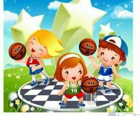 球随我动，快乐成长！