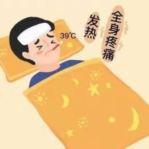 天星幼儿中心冬季传染病预防宣传