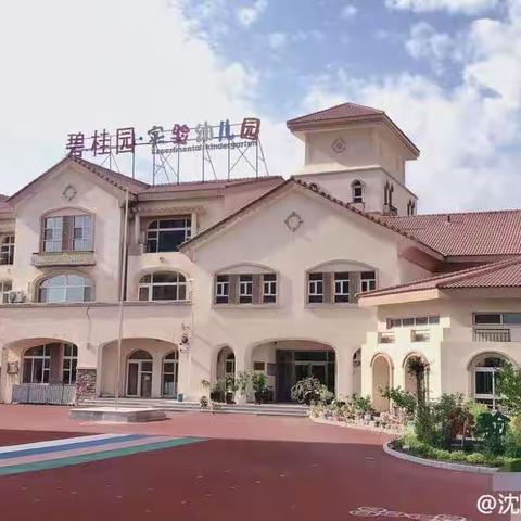 小班组2022年5月第二周居家活动建议