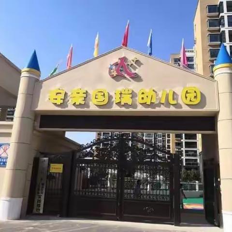 我们的祖国真大