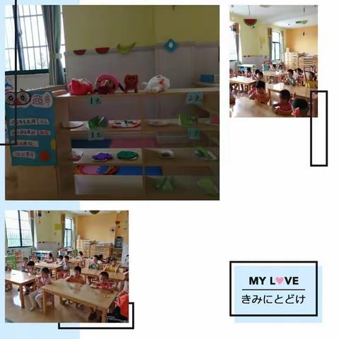 蓝莓一班宝贝们美好的时光