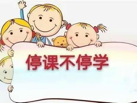 打响疫情狙击战，三官小学在行动