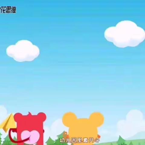 仓颉幼儿园“空中乐园”思维图形游戏