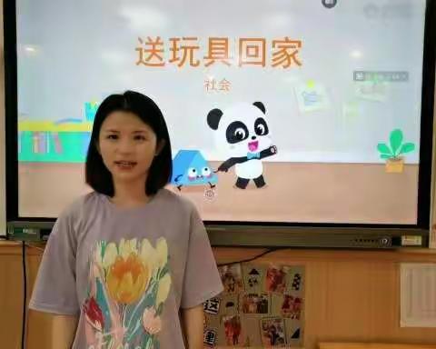 化龙桥幼儿园小班组线上活动分享9.22