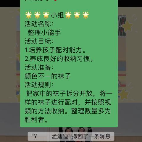 快乐劳动，创意五一