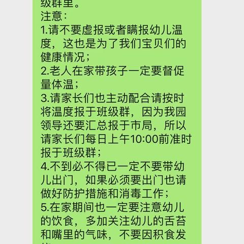 抗疫情，共加油💪