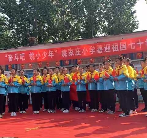 姚家庄小学“停课不停学 成长不延期”活动，五一班数学学习简报