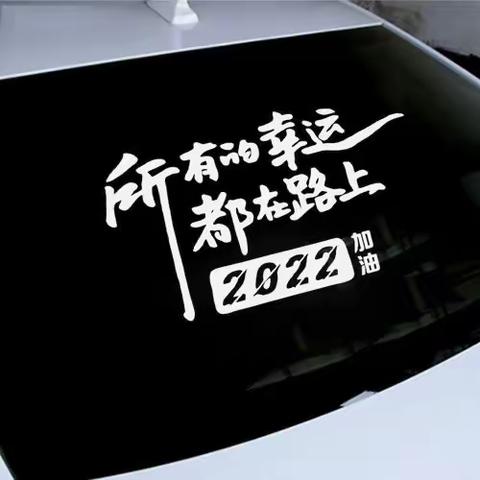 感悟青春，记录美好 五年1901 温知润