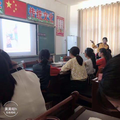 最美人间四月天，一起学习成长——记八里岔中心校校本部数学教研活动美篇