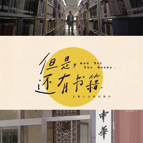 布兰德读书月正式启动