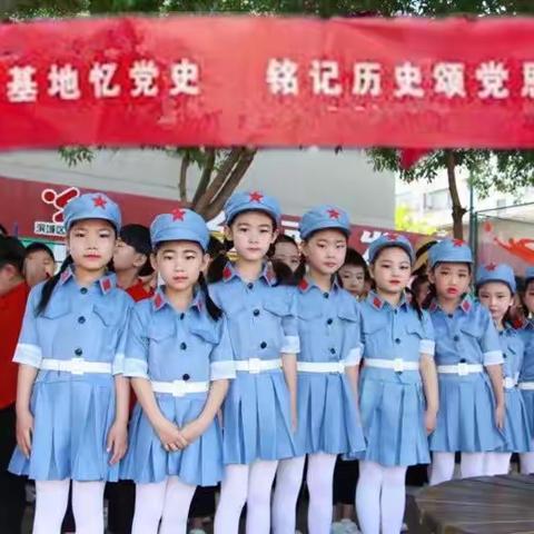 “一颗红心永向党”——滨城区实验小学08级1班建党节