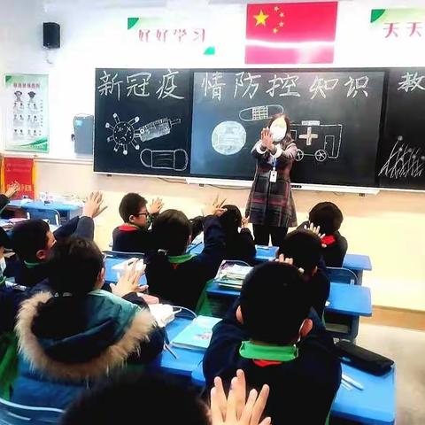 【活动】沂南县双语实验学校开展新冠疫情防控知识教育活动