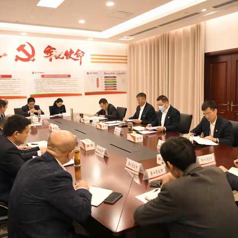 枣庄农商银行召开2021年度行总部党支部书记述职评议会议